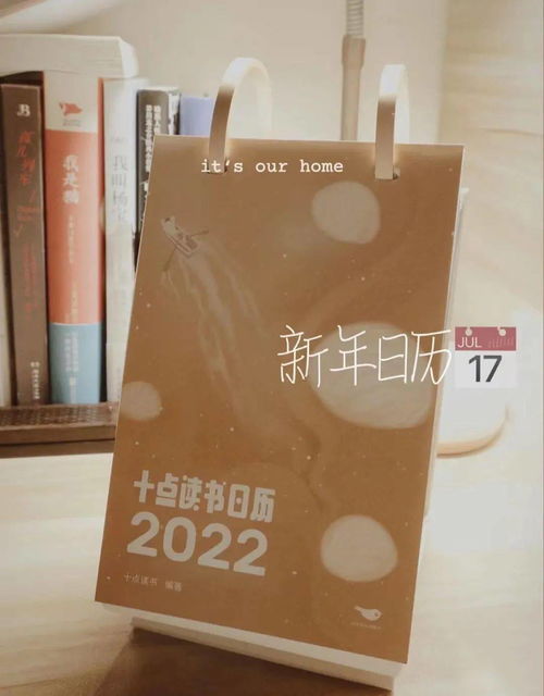 紅大衣 喇叭褲,過(guò)年這么穿,也太好看了