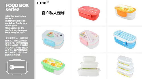 聚智聚力 專(zhuān)委會(huì)秘書(shū)處走訪錦豐塑膠