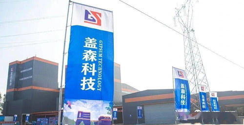 走進優砼科技，解鎖綠色建造新范式——優質石膏及砂漿工廠參觀暨機械化施工技術推廣紀實